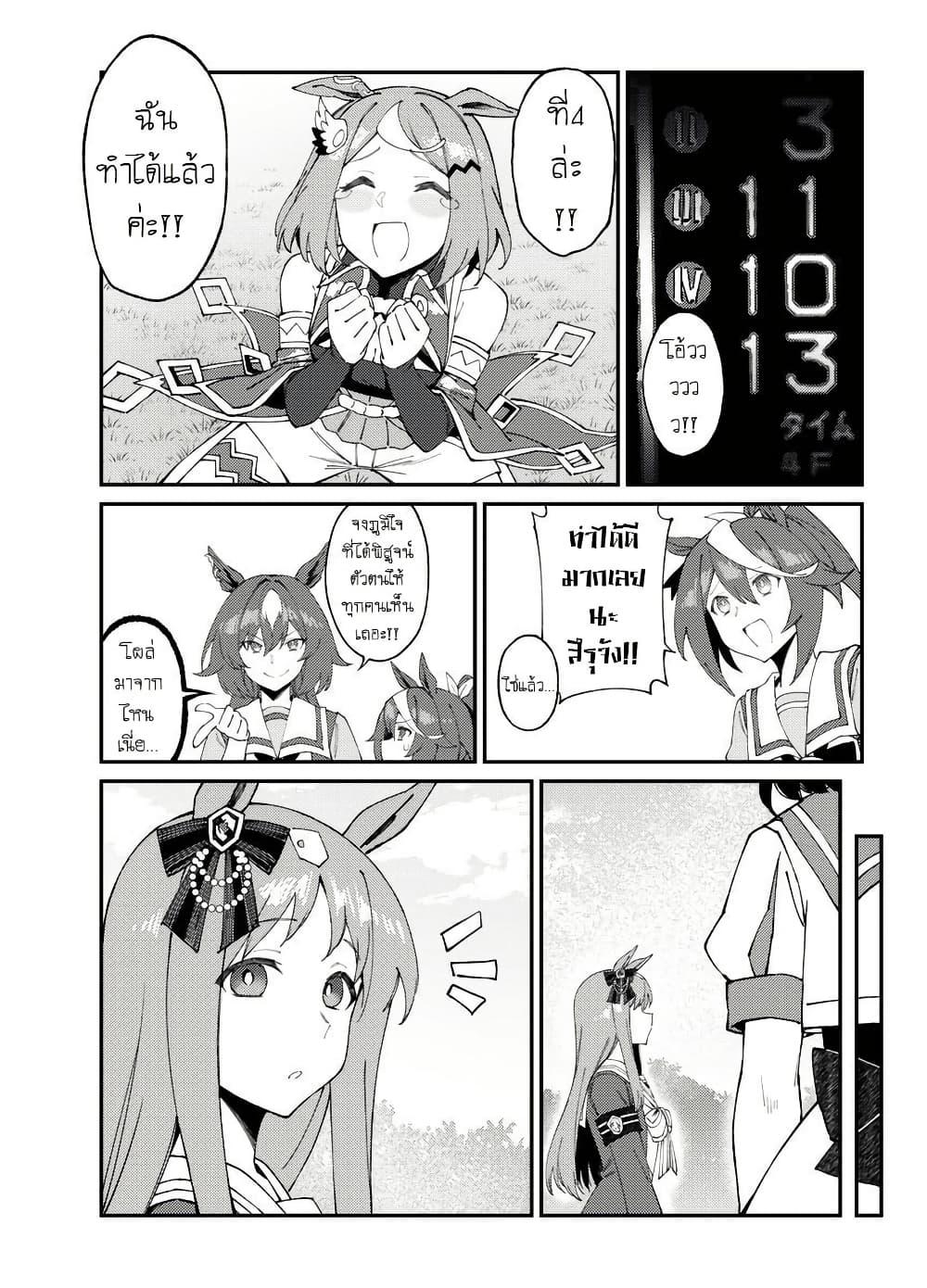 Manga-lc-com อ่านมังงะ อ่านการ์ตูน ออนไลน์ ฟรี Uma Musume(FA)  Arima Kinen 1999 ตอนที่ 1 2 3 4 5 6 7 8 9 10 11 12 13 14 ฟรี ไม่มีโฆษณา Manga-lc - อ่าน มังงะ อ่าน การ์ตูน ออนไลน์ อ่านมังงะ ฟรี