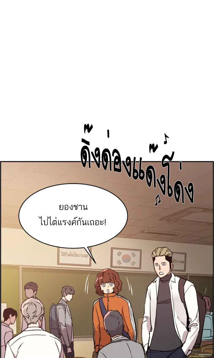 พี่ชายสายบอดี้การ์ด ตอนที่ 13 รูปที่ 58