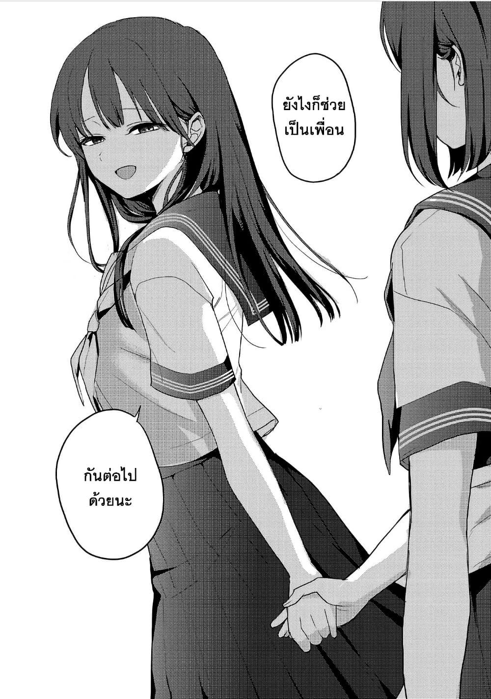 Manga-lc-com อ่านมังงะ อ่านการ์ตูน ออนไลน์ ฟรี Okaeri, Papa ตอนที่ 1 2 3 4 5 6 7 8 9 10 11 12 13 14 ฟรี ไม่มีโฆษณา Manga-lc - อ่าน มังงะ อ่าน การ์ตูน ออนไลน์ อ่านมังงะ ฟรี