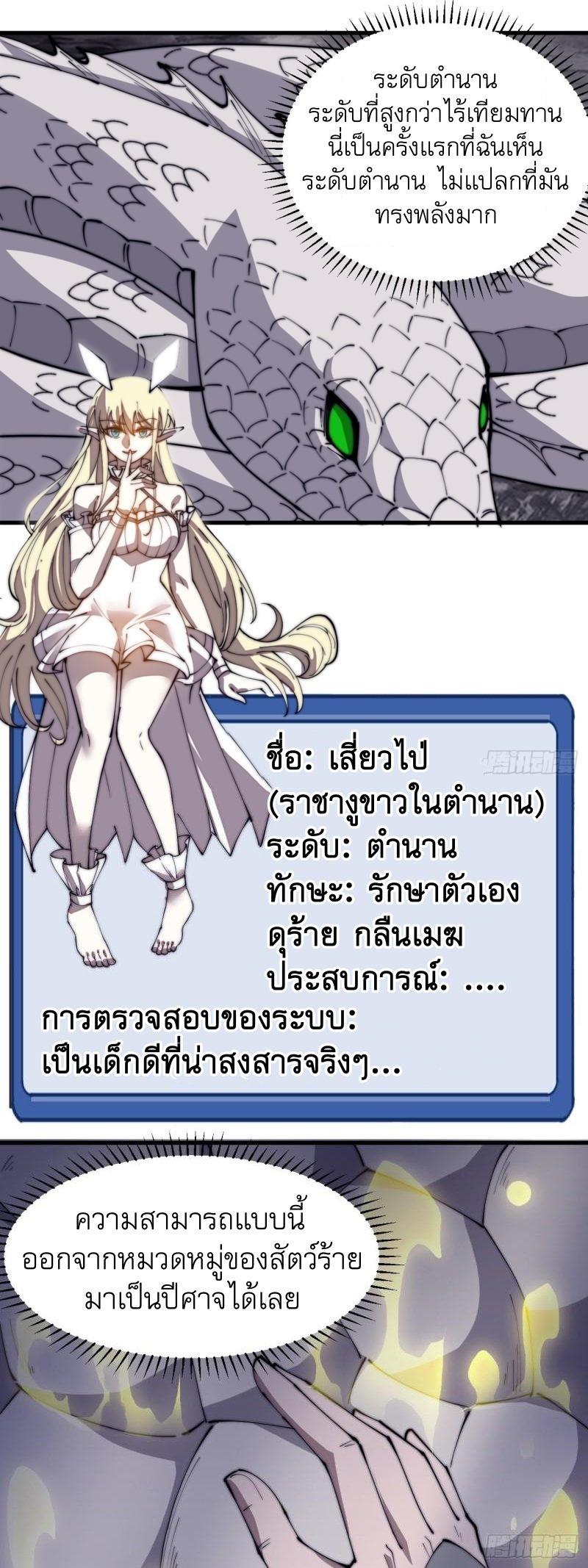 Manga-lc-com อ่านมังงะ อ่านการ์ตูน ออนไลน์ ฟรี It Starts With A Mountain ตอนที่ 1 2 3 4 5 6 7 8 9 10 11 12 13 14 ฟรี ไม่มีโฆษณา Manga-lc - อ่าน มังงะ อ่าน การ์ตูน ออนไลน์ อ่านมังงะ ฟรี