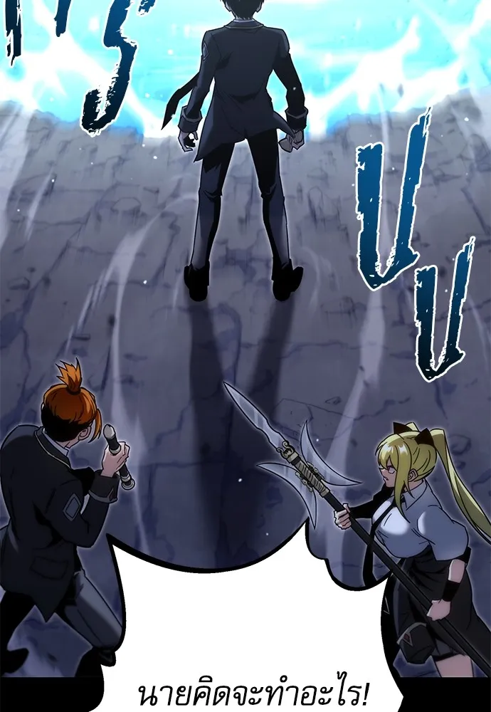 ชำแหละอะคาเดมีด้วยมีดแล่ปลา ตอนที่ 18 สอบกลางภาค (3) รูปที่ 170