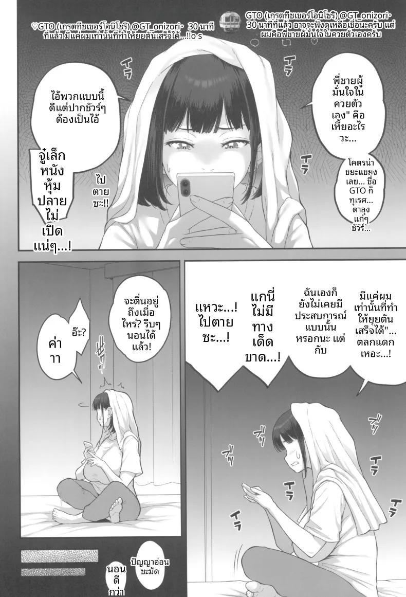 Doujin-Lc- อ่าน โดจิน มังฮวา เกาหลี ญี่ปุ่น จีน แปลไทย สาวคัพM กับชายเเก่ในม่านรูด (Kemigawa) (M cup) ตอนที่ 1 2 3 4 5 6 7 8 9 10 11 12 13 14 ฟรี ไม่มีโฆษณา อ่าน โดจิน Manhwa เกาหลี ญี่ปุ่น จีน เรามีครบ คัดมาให้เน้นๆ โดจิน 18+ รับประกันความฟินโดย  Doujin Lc