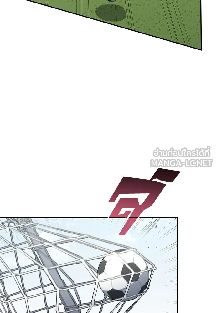 นักเตะแข้งสวรรค์ ตอนที่ 65 รูปที่ 30