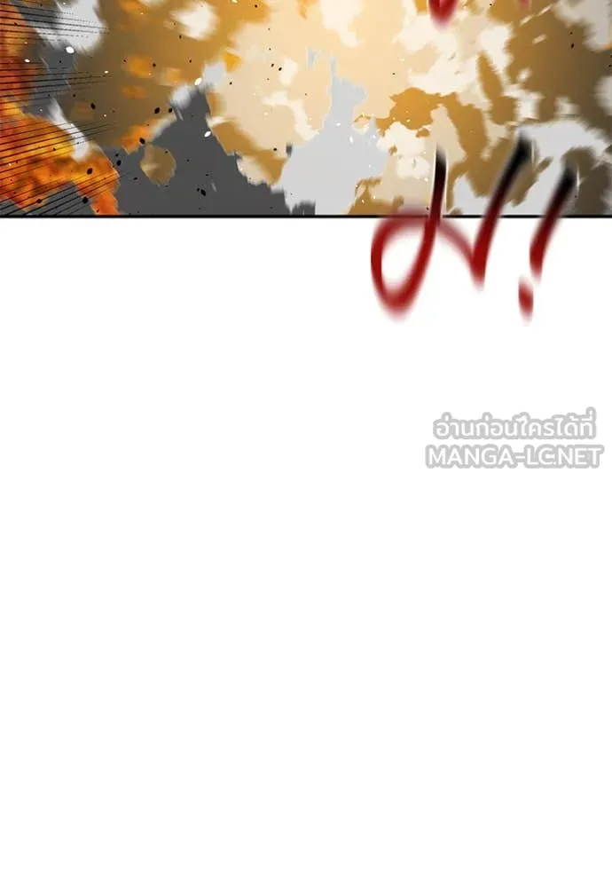 แยกร่าง ล่าอัตโนมัติ ตอนที่ 154 รูปที่ 123