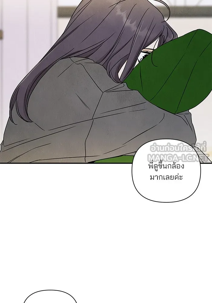 ปุลโซราได้เวลาดัง ตอนที่ 29 รูปที่ 69