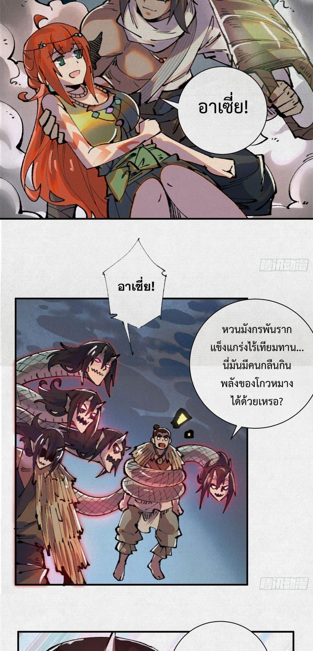 Manga-lc-com อ่านมังงะ อ่านการ์ตูน ออนไลน์ ฟรี Soul of Chi You ตอนที่ 1 2 3 4 5 6 7 8 9 10 11 12 13 14 ฟรี ไม่มีโฆษณา Manga-lc - อ่าน มังงะ อ่าน การ์ตูน ออนไลน์ อ่านมังงะ ฟรี