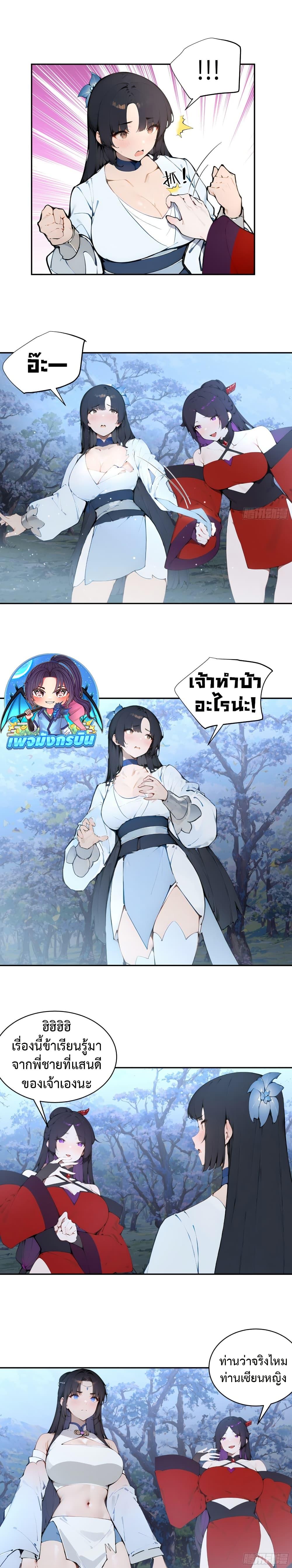 Manga-lc-com อ่านมังงะ อ่านการ์ตูน ออนไลน์ ฟรี Hundred Wives Book The saints all call me husband ตอนที่ 1 2 3 4 5 6 7 8 9 10 11 12 13 14 ฟรี ไม่มีโฆษณา Manga-lc - อ่าน มังงะ อ่าน การ์ตูน ออนไลน์ อ่านมังงะ ฟรี