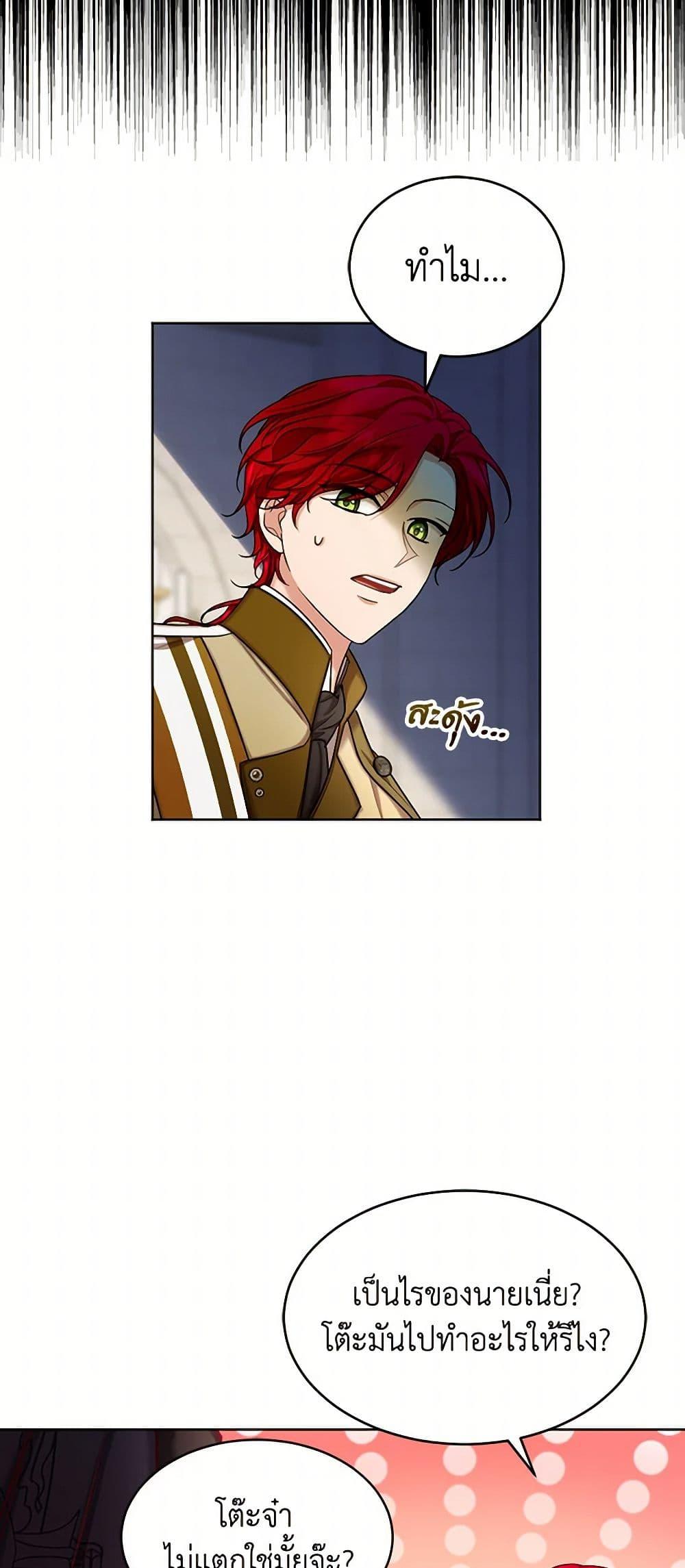 Manga-lc-com อ่านมังงะ อ่านการ์ตูน ออนไลน์ ฟรี The Duchess’s Contract Marriage ตอนที่ 1 2 3 4 5 6 7 8 9 10 11 12 13 14 ฟรี ไม่มีโฆษณา Manga-lc - อ่าน มังงะ อ่าน การ์ตูน ออนไลน์ อ่านมังงะ ฟรี