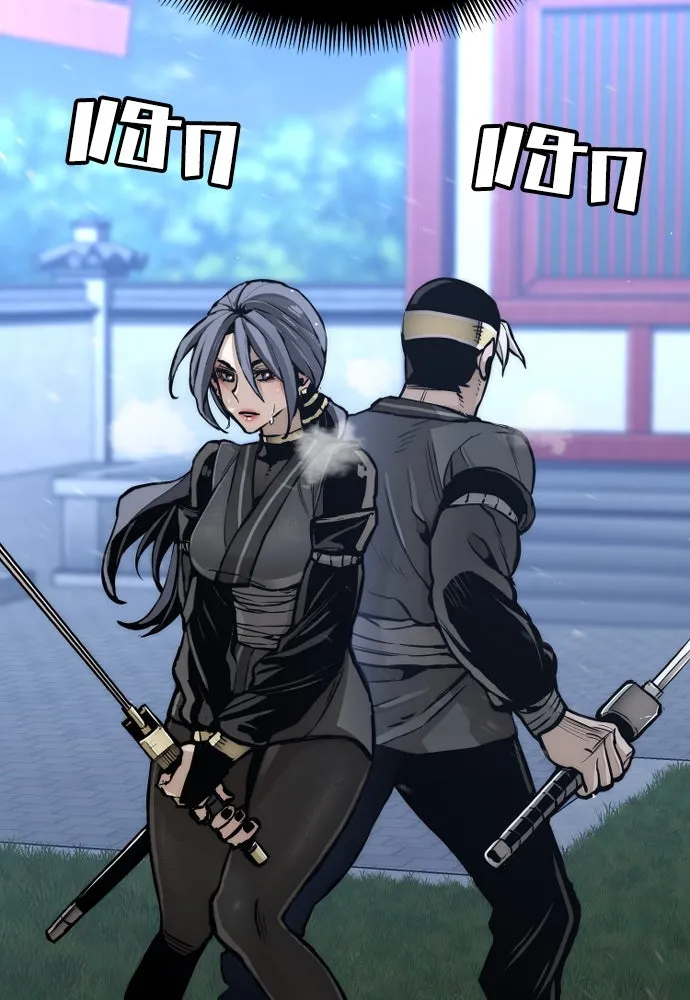 เส้นทางสู่เทพมาร ตอนที่ 54 รูปที่ 187