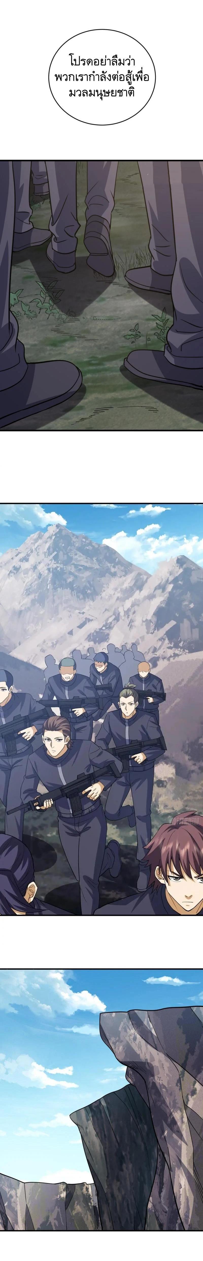 Manga-lc-com อ่านมังงะ อ่านการ์ตูน ออนไลน์ ฟรี The First Order ตอนที่ 1 2 3 4 5 6 7 8 9 10 11 12 13 14 ฟรี ไม่มีโฆษณา Manga-lc - อ่าน มังงะ อ่าน การ์ตูน ออนไลน์ อ่านมังงะ ฟรี