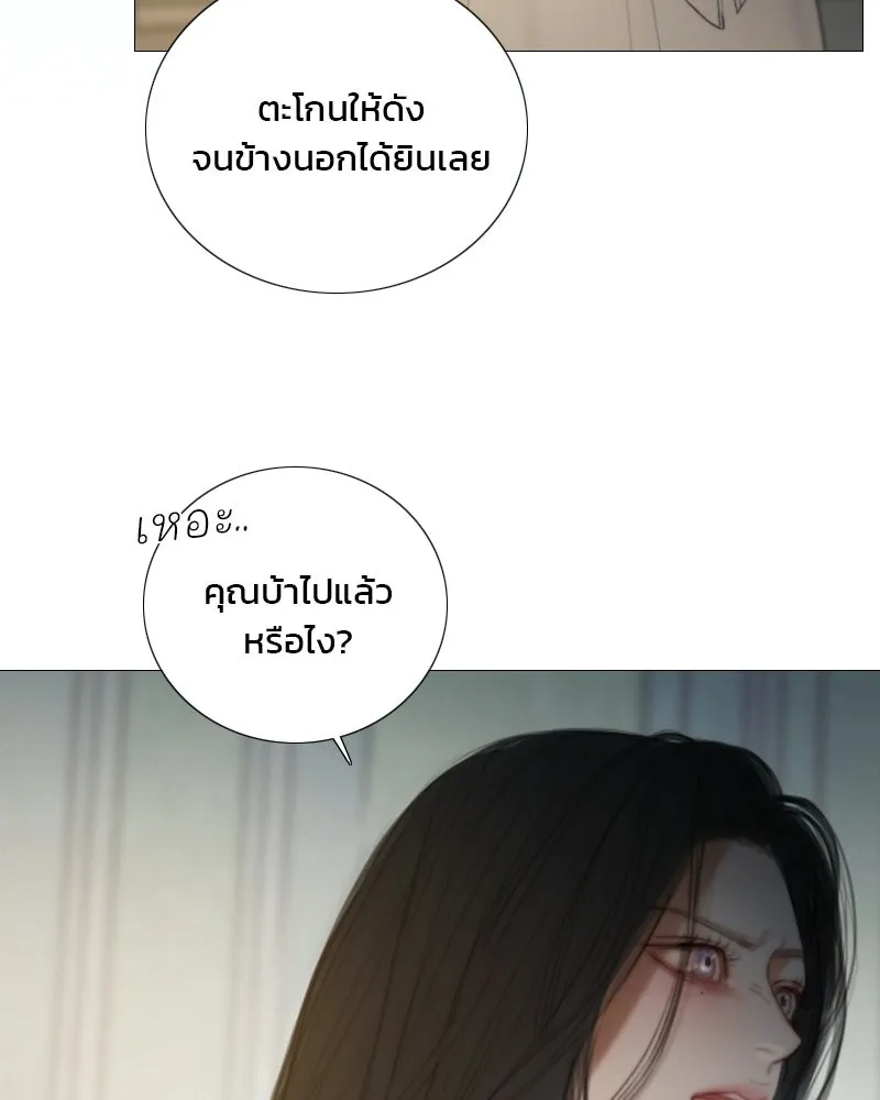 เซเรน่า ตอนที่ 132 รูปที่ 119