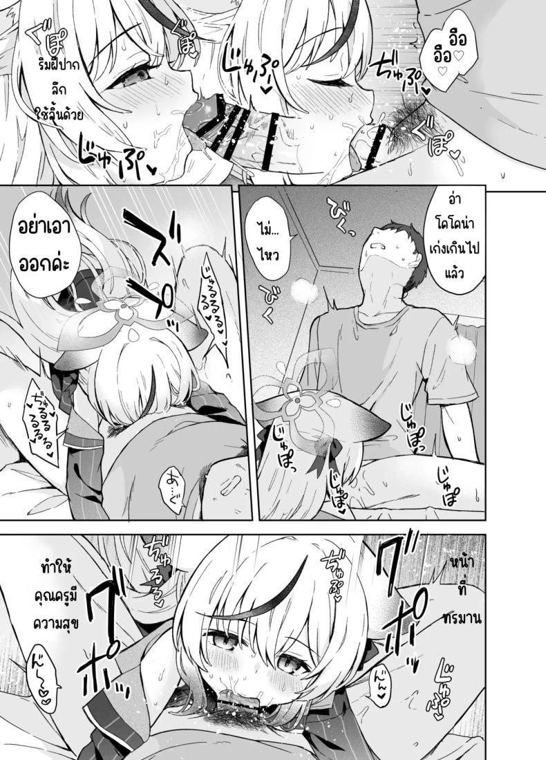 Doujin-Lc- อ่าน โดจิน มังฮวา เกาหลี ญี่ปุ่น จีน แปลไทย ดอกบ๊วยที่ร่วงหล่น [DOGYEAR (Kujou Danbo)] Shizukoko shite Ume Kobore Yuku (Blue Archive) ตอนที่ 1 2 3 4 5 6 7 8 9 10 11 12 13 14 ฟรี ไม่มีโฆษณา อ่าน โดจิน Manhwa เกาหลี ญี่ปุ่น จีน เรามีครบ คัดมาให้เน้นๆ โดจิน 18+ รับประกันความฟินโดย  Doujin Lc