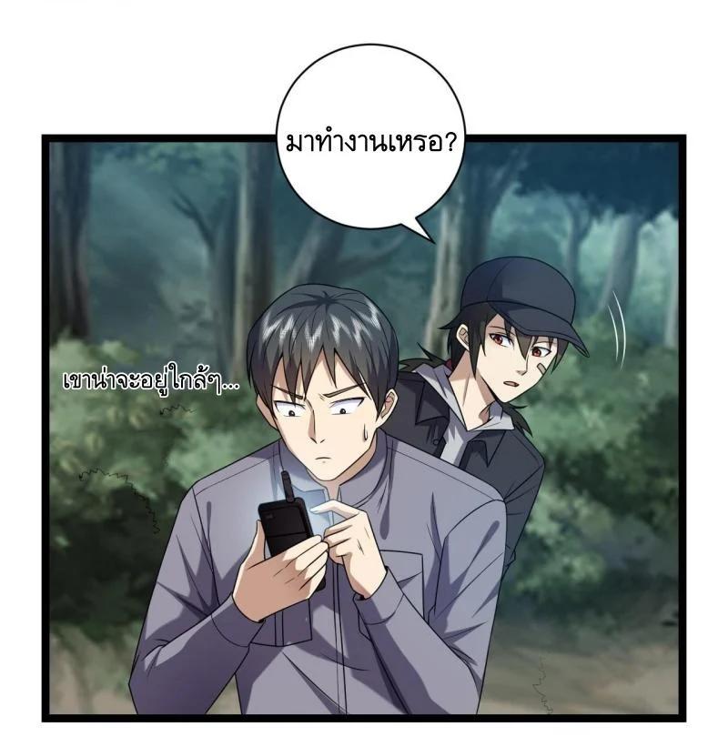 Manga-lc-com อ่านมังงะ อ่านการ์ตูน ออนไลน์ ฟรี The First Order ตอนที่ 1 2 3 4 5 6 7 8 9 10 11 12 13 14 ฟรี ไม่มีโฆษณา Manga-lc - อ่าน มังงะ อ่าน การ์ตูน ออนไลน์ อ่านมังงะ ฟรี