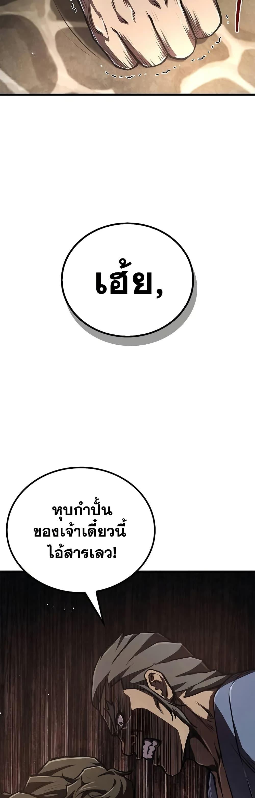 Manga-lc-com อ่านมังงะ อ่านการ์ตูน ออนไลน์ ฟรี The Demonic Cult Instructor Returns ตอนที่ 1 2 3 4 5 6 7 8 9 10 11 12 13 14 ฟรี ไม่มีโฆษณา Manga-lc - อ่าน มังงะ อ่าน การ์ตูน ออนไลน์ อ่านมังงะ ฟรี