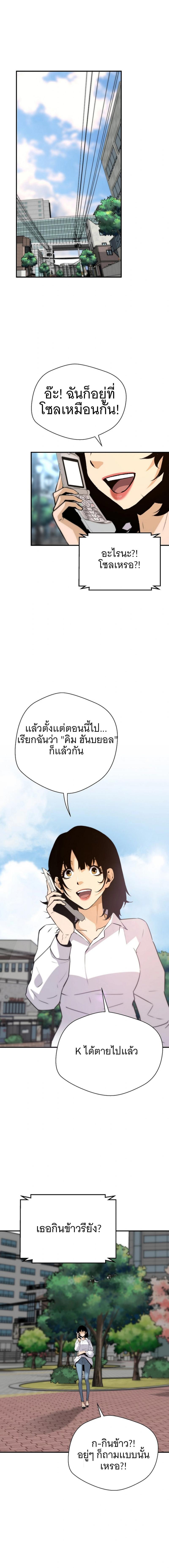Manga-lc-com อ่านมังงะ อ่านการ์ตูน ออนไลน์ ฟรี Return of the Legend ตอนที่ 1 2 3 4 5 6 7 8 9 10 11 12 13 14 ฟรี ไม่มีโฆษณา Manga-lc - อ่าน มังงะ อ่าน การ์ตูน ออนไลน์ อ่านมังงะ ฟรี