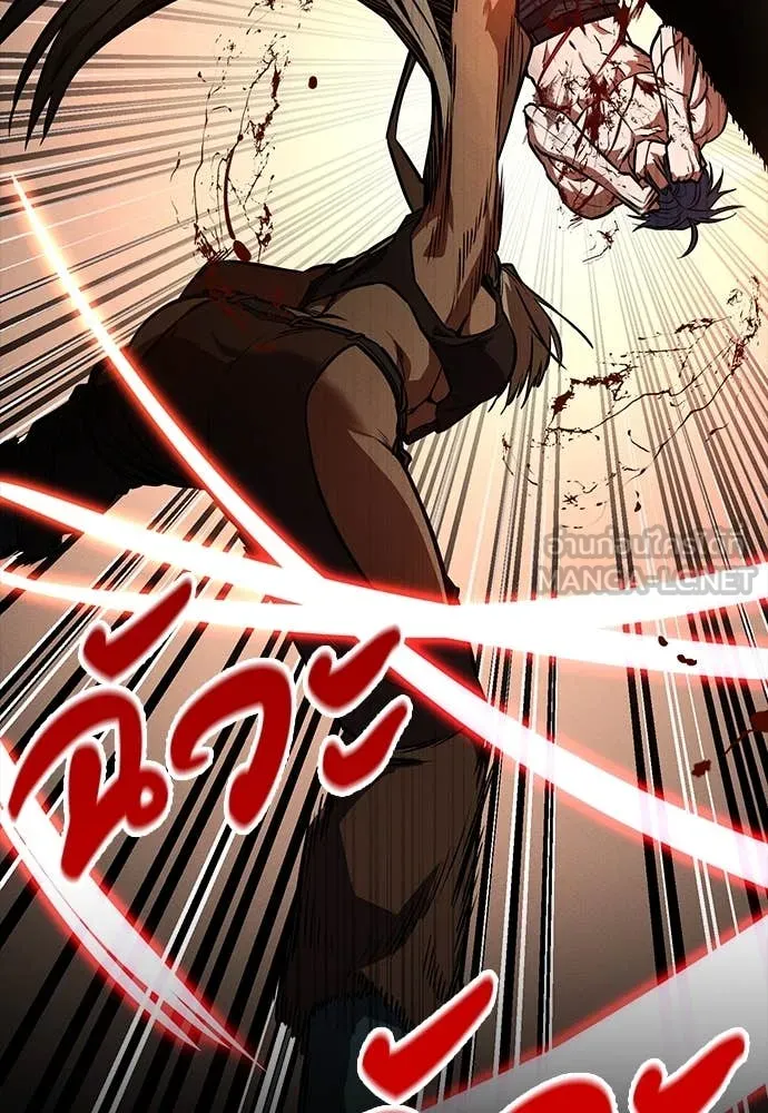 มือสังหารพันธุ์อมตะ ตอนที่ 35 รูปที่ 101