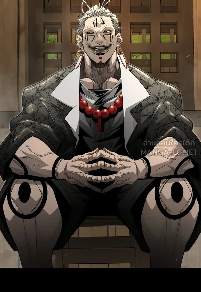 ยุคแห่งยอดมนุษย์ ตอนที่ 107 รูปที่ 48