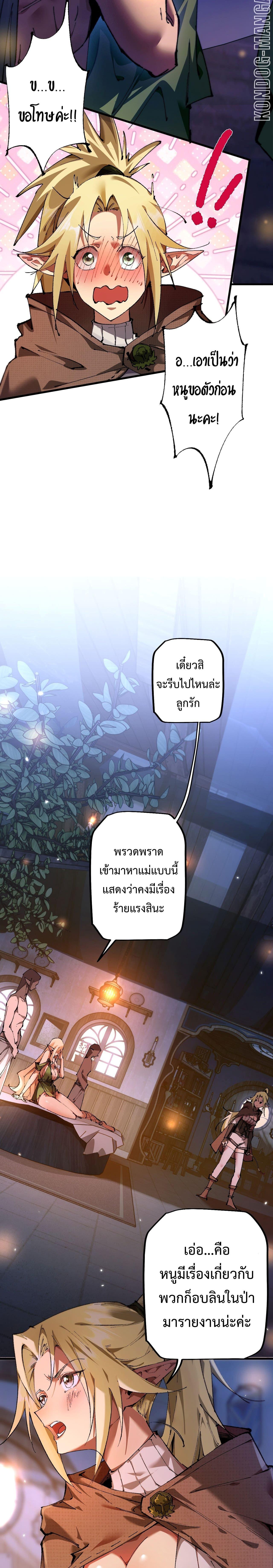 Manga-lc-com อ่านมังงะ อ่านการ์ตูน ออนไลน์ ฟรี From Goblin to Goblin God ตอนที่ 1 2 3 4 5 6 7 8 9 10 11 12 13 14 ฟรี ไม่มีโฆษณา Manga-lc - อ่าน มังงะ อ่าน การ์ตูน ออนไลน์ อ่านมังงะ ฟรี