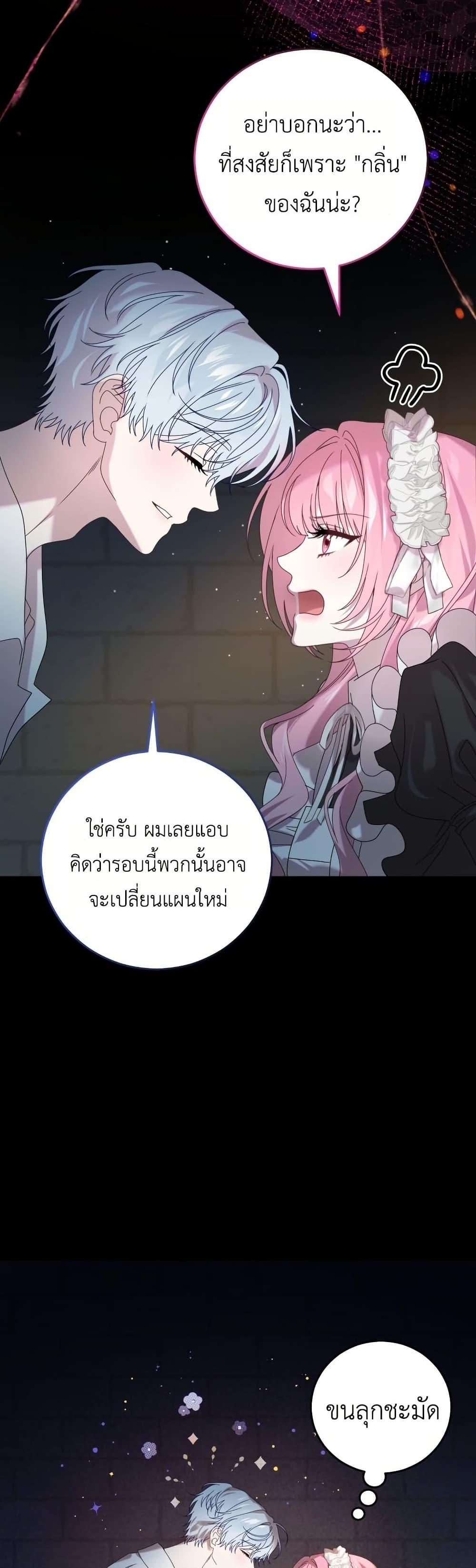 Manga-lc-com อ่านมังงะ อ่านการ์ตูน ออนไลน์ ฟรี The Obsessive Maniac Is Trying To Confine Me ตอนที่ 1 2 3 4 5 6 7 8 9 10 11 12 13 14 ฟรี ไม่มีโฆษณา Manga-lc - อ่าน มังงะ อ่าน การ์ตูน ออนไลน์ อ่านมังงะ ฟรี