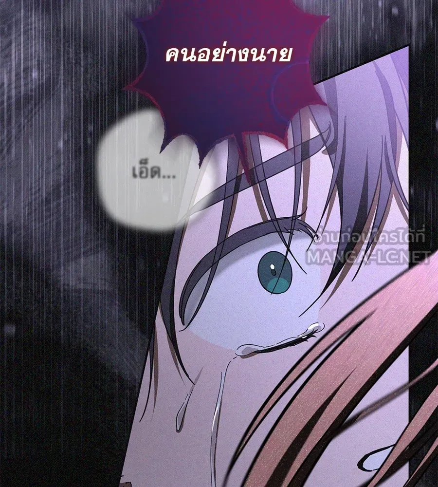 เรือนจำรัก ตอนที่ 42 รูปที่ 72