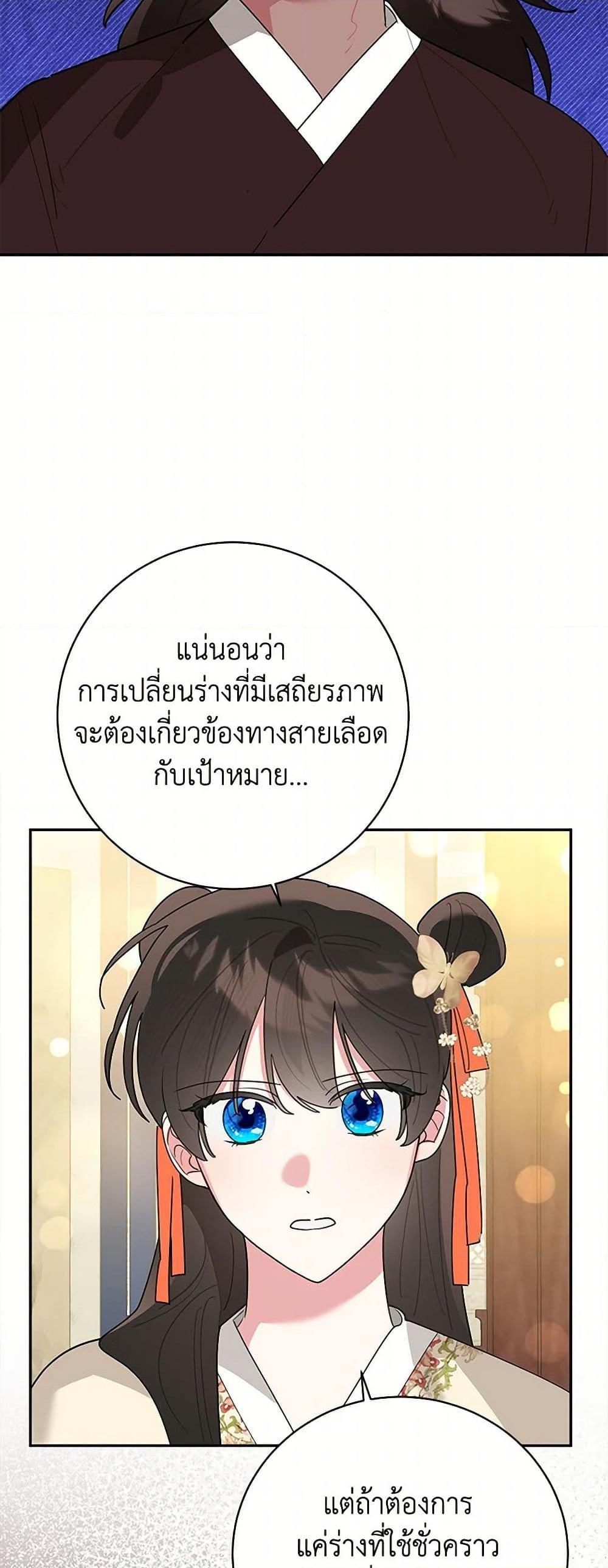 Manga-lc-com อ่านมังงะ อ่านการ์ตูน ออนไลน์ ฟรี Precious Daughter of the Greatest Martial Arts Villain ตอนที่ 1 2 3 4 5 6 7 8 9 10 11 12 13 14 ฟรี ไม่มีโฆษณา Manga-lc - อ่าน มังงะ อ่าน การ์ตูน ออนไลน์ อ่านมังงะ ฟรี