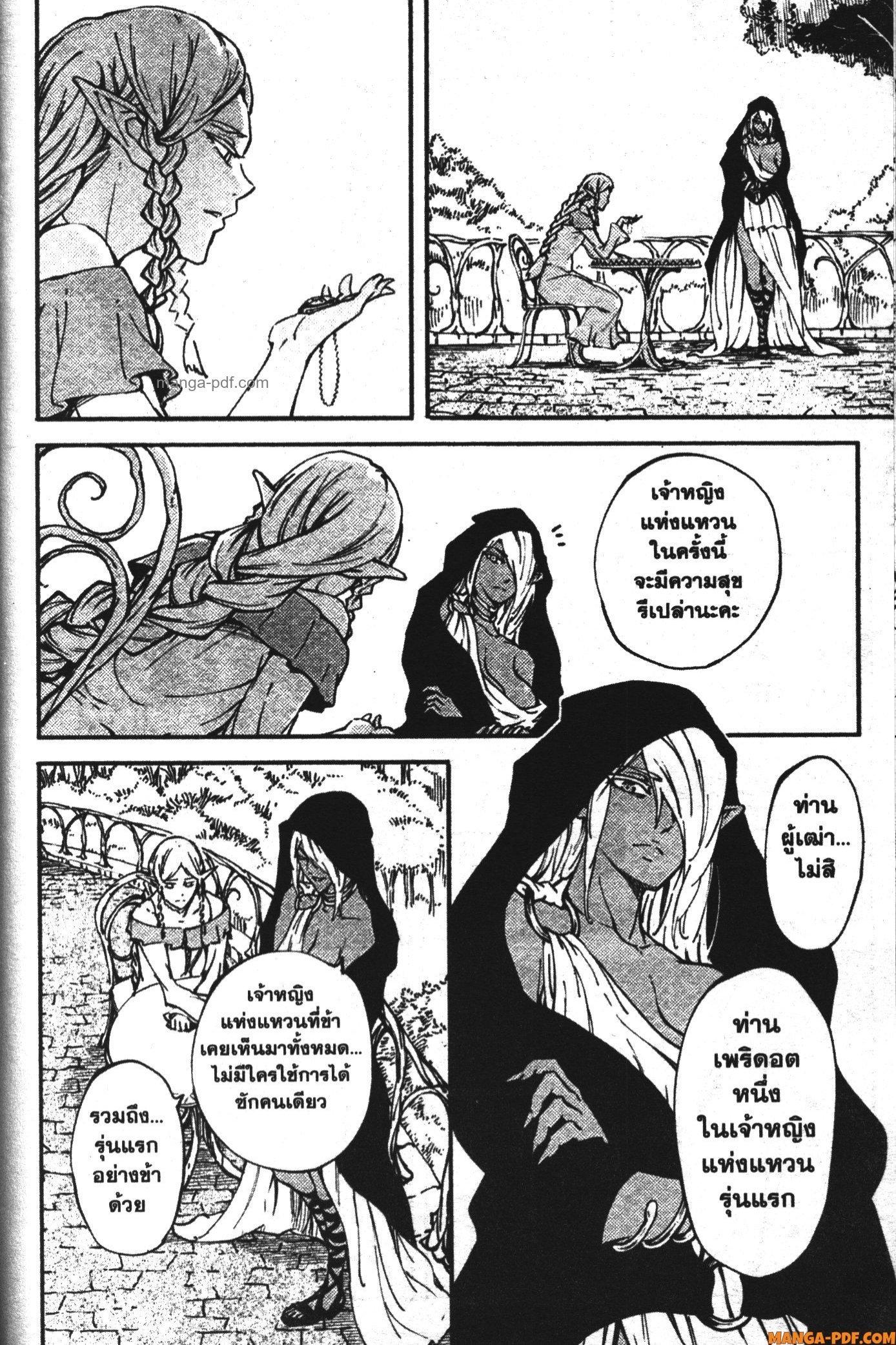 Manga-lc-com อ่านมังงะ อ่านการ์ตูน ออนไลน์ ฟรี Kekkon Yubiwa Monogatari ตอนที่ 1 2 3 4 5 6 7 8 9 10 11 12 13 14 ฟรี ไม่มีโฆษณา Manga-lc - อ่าน มังงะ อ่าน การ์ตูน ออนไลน์ อ่านมังงะ ฟรี