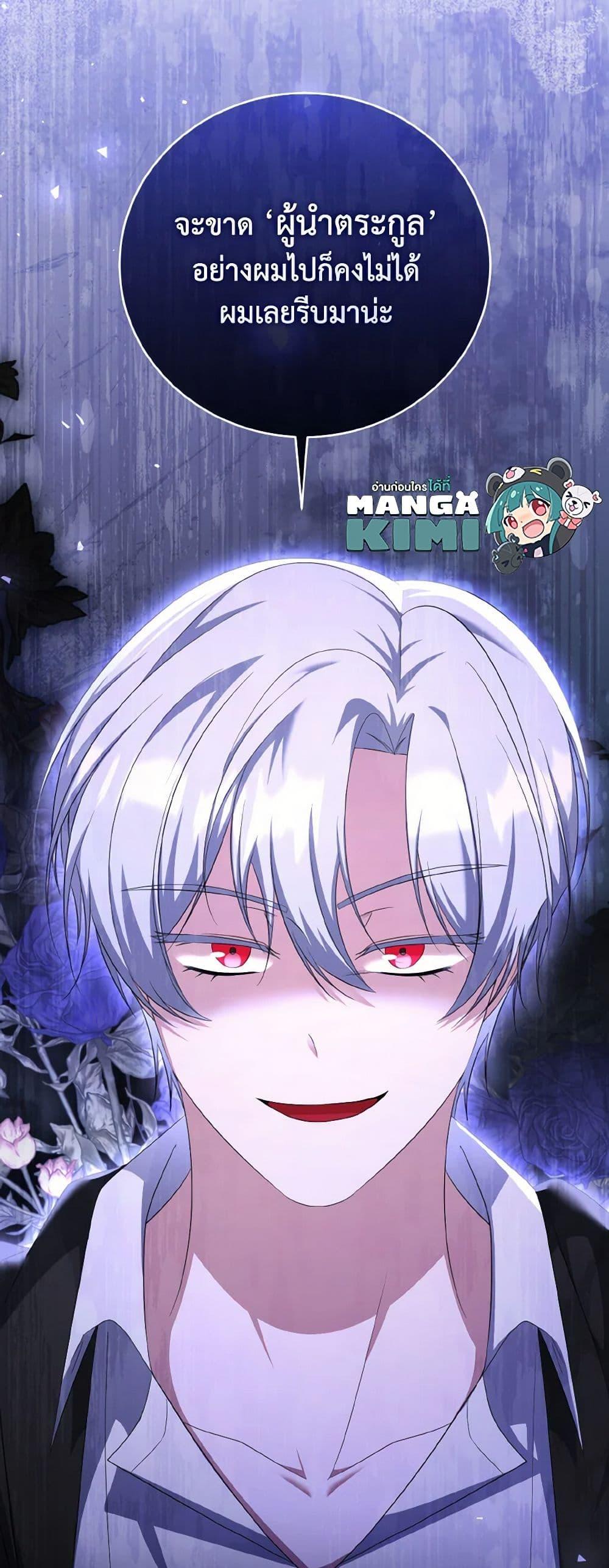 Manga-lc-com อ่านมังงะ อ่านการ์ตูน ออนไลน์ ฟรี I Plan To Become The Master Of A Stolen Family ตอนที่ 1 2 3 4 5 6 7 8 9 10 11 12 13 14 ฟรี ไม่มีโฆษณา Manga-lc - อ่าน มังงะ อ่าน การ์ตูน ออนไลน์ อ่านมังงะ ฟรี