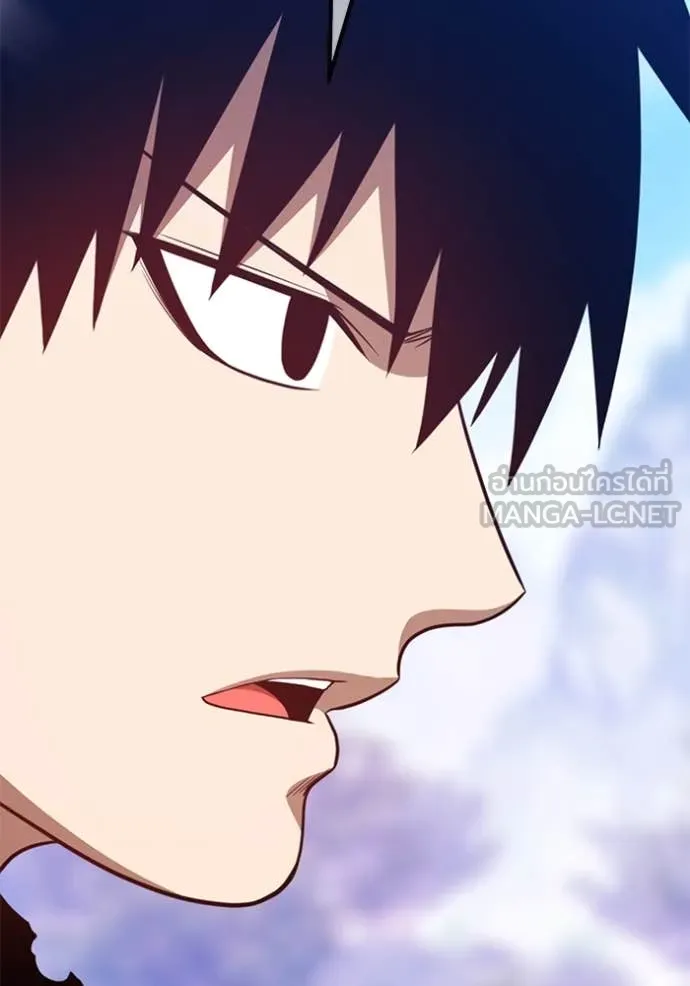 +99 ท่อนไม้ ตอนที่ 76 รูปที่ 12