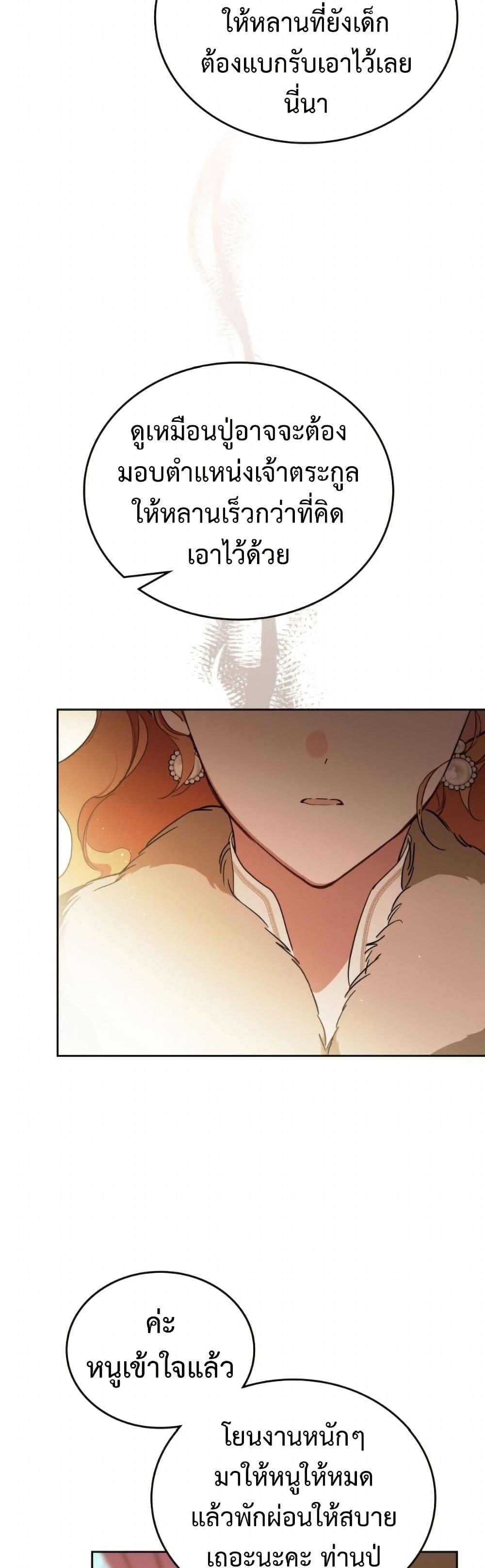Manga-lc-com อ่านมังงะ อ่านการ์ตูน ออนไลน์ ฟรี In This Life, I Will Be the Lord ตอนที่ 1 2 3 4 5 6 7 8 9 10 11 12 13 14 ฟรี ไม่มีโฆษณา Manga-lc - อ่าน มังงะ อ่าน การ์ตูน ออนไลน์ อ่านมังงะ ฟรี