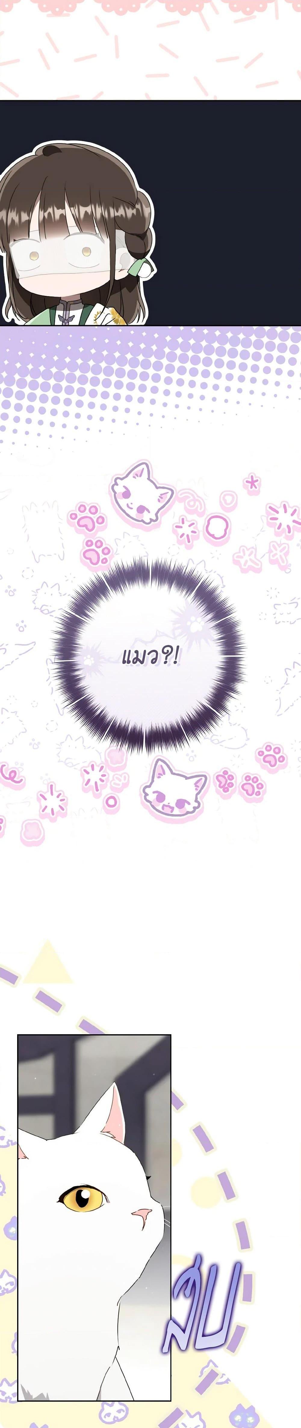 Manga-lc-com อ่านมังงะ อ่านการ์ตูน ออนไลน์ ฟรี I Became the Despised Granddaughter of the Powerful Martial Arts Family ตอนที่ 1 2 3 4 5 6 7 8 9 10 11 12 13 14 ฟรี ไม่มีโฆษณา Manga-lc - อ่าน มังงะ อ่าน การ์ตูน ออนไลน์ อ่านมังงะ ฟรี