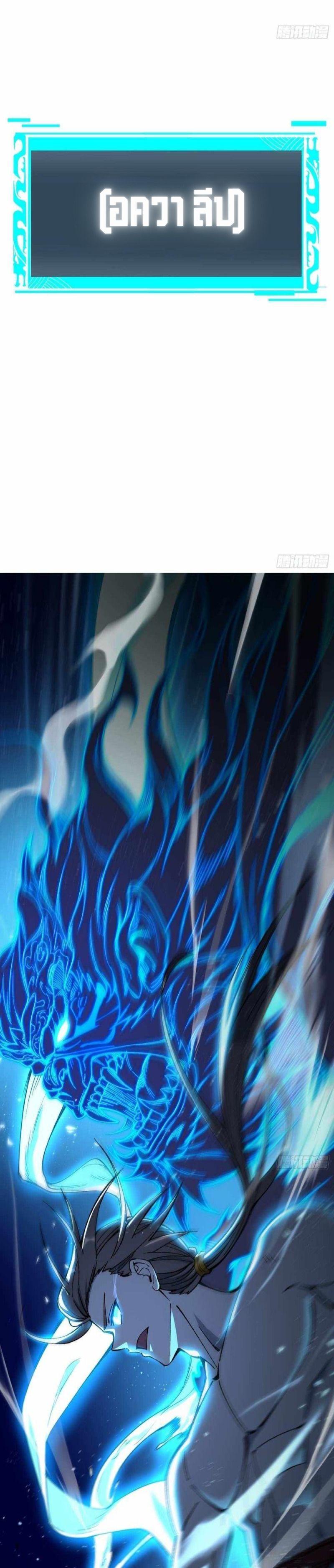 Manga-lc-com อ่านมังงะ อ่านการ์ตูน ออนไลน์ ฟรี Becoming a God, Starting as water monkey ตอนที่ 1 2 3 4 5 6 7 8 9 10 11 12 13 14 ฟรี ไม่มีโฆษณา Manga-lc - อ่าน มังงะ อ่าน การ์ตูน ออนไลน์ อ่านมังงะ ฟรี