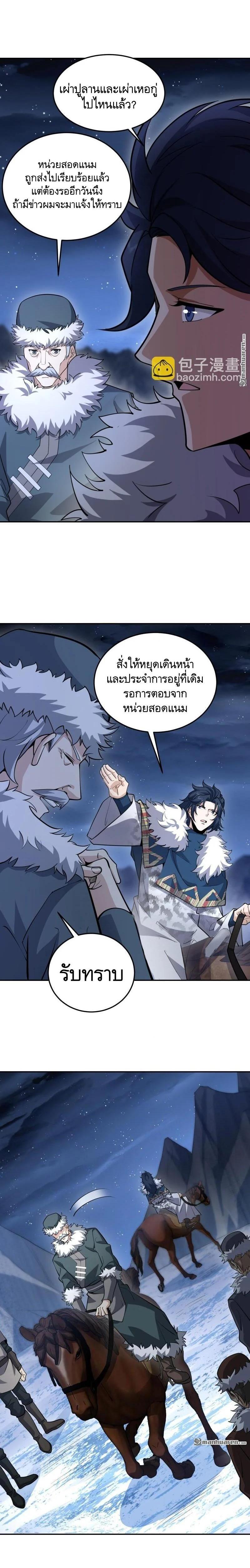 Manga-lc-com อ่านมังงะ อ่านการ์ตูน ออนไลน์ ฟรี The First Order ตอนที่ 1 2 3 4 5 6 7 8 9 10 11 12 13 14 ฟรี ไม่มีโฆษณา Manga-lc - อ่าน มังงะ อ่าน การ์ตูน ออนไลน์ อ่านมังงะ ฟรี