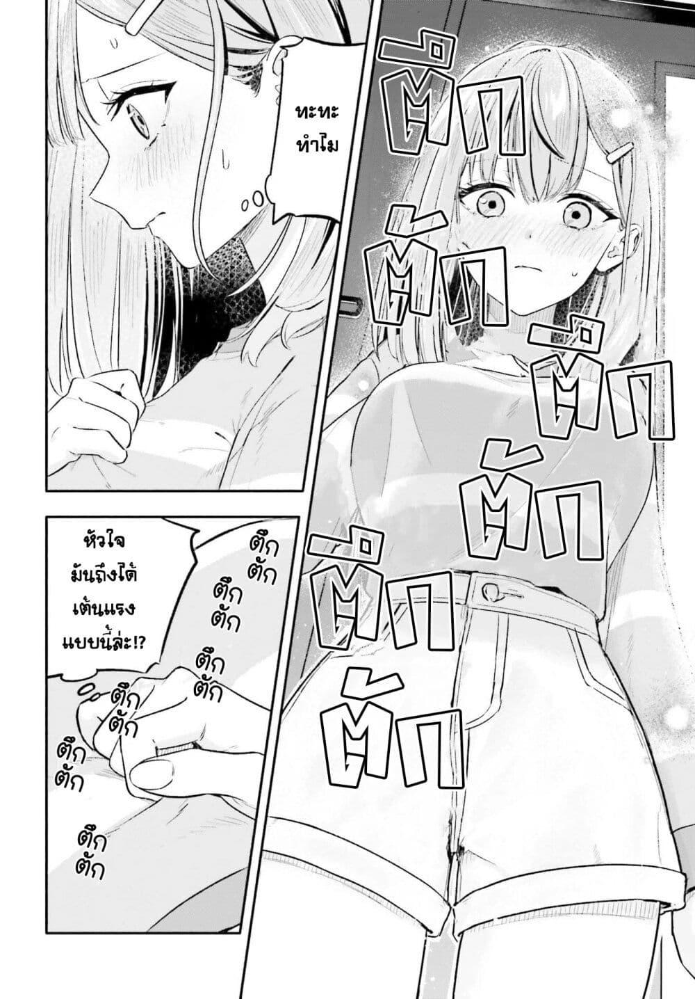 Manga-lc-com อ่านมังงะ อ่านการ์ตูน ออนไลน์ ฟรี Kaji Daikou no Arubaito wo Hajimetara Gakuen Ichi no Bishoujo no Kazoku ni Kiniirarechaimashita ตอนที่ 1 2 3 4 5 6 7 8 9 10 11 12 13 14 ฟรี ไม่มีโฆษณา Manga-lc - อ่าน มังงะ อ่าน การ์ตูน ออนไลน์ อ่านมังงะ ฟรี