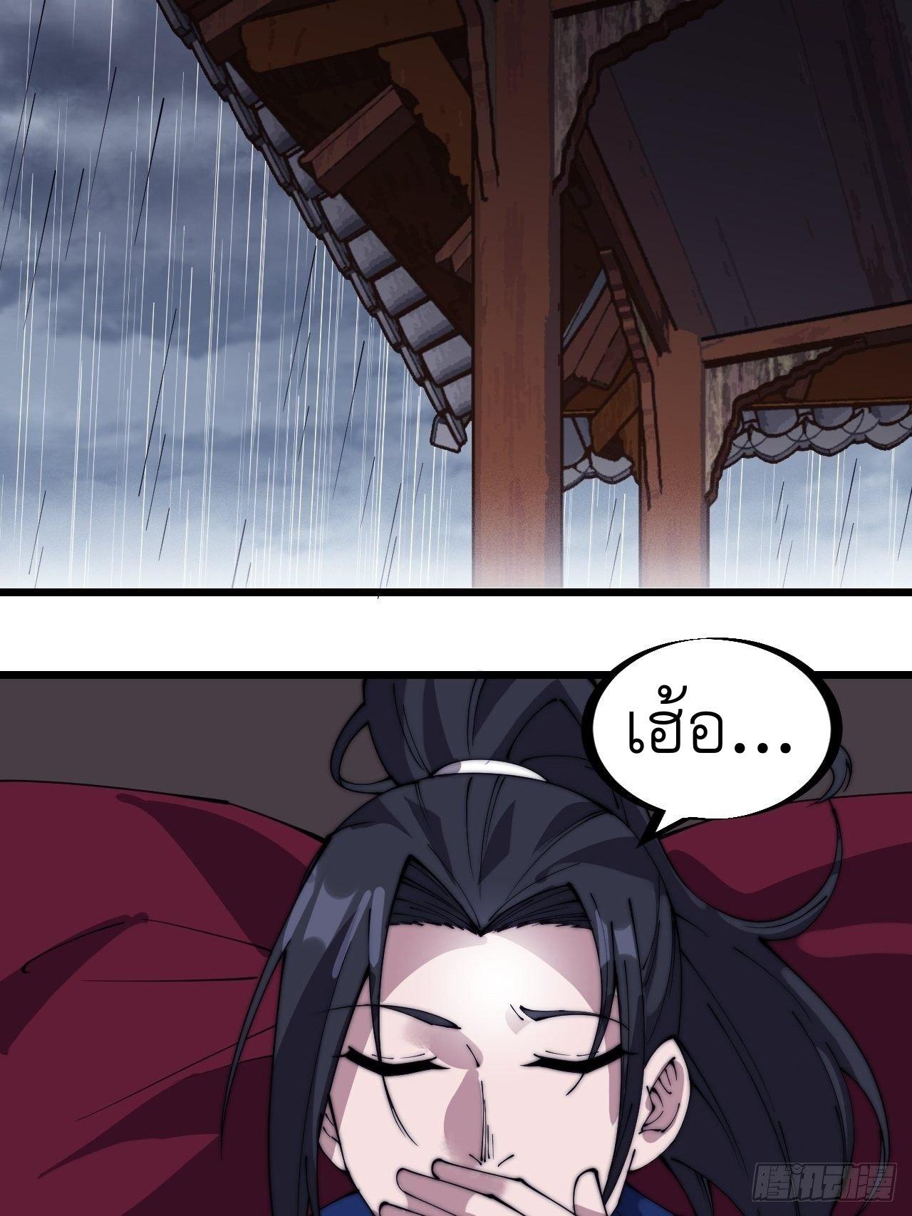 Manga-lc-com อ่านมังงะ อ่านการ์ตูน ออนไลน์ ฟรี It Starts With A Mountain ตอนที่ 1 2 3 4 5 6 7 8 9 10 11 12 13 14 ฟรี ไม่มีโฆษณา Manga-lc - อ่าน มังงะ อ่าน การ์ตูน ออนไลน์ อ่านมังงะ ฟรี