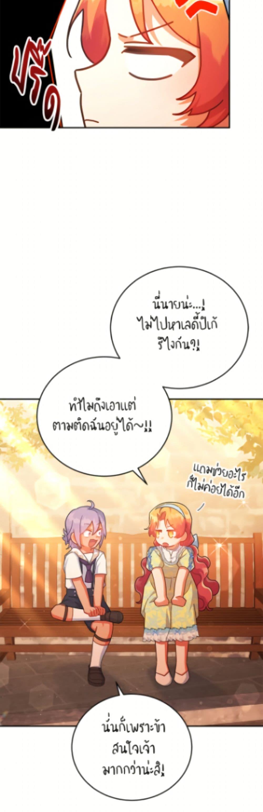 Manga-lc-com อ่านมังงะ อ่านการ์ตูน ออนไลน์ ฟรี The Little Lady Who Makes Flowers Bloom ตอนที่ 1 2 3 4 5 6 7 8 9 10 11 12 13 14 ฟรี ไม่มีโฆษณา Manga-lc - อ่าน มังงะ อ่าน การ์ตูน ออนไลน์ อ่านมังงะ ฟรี