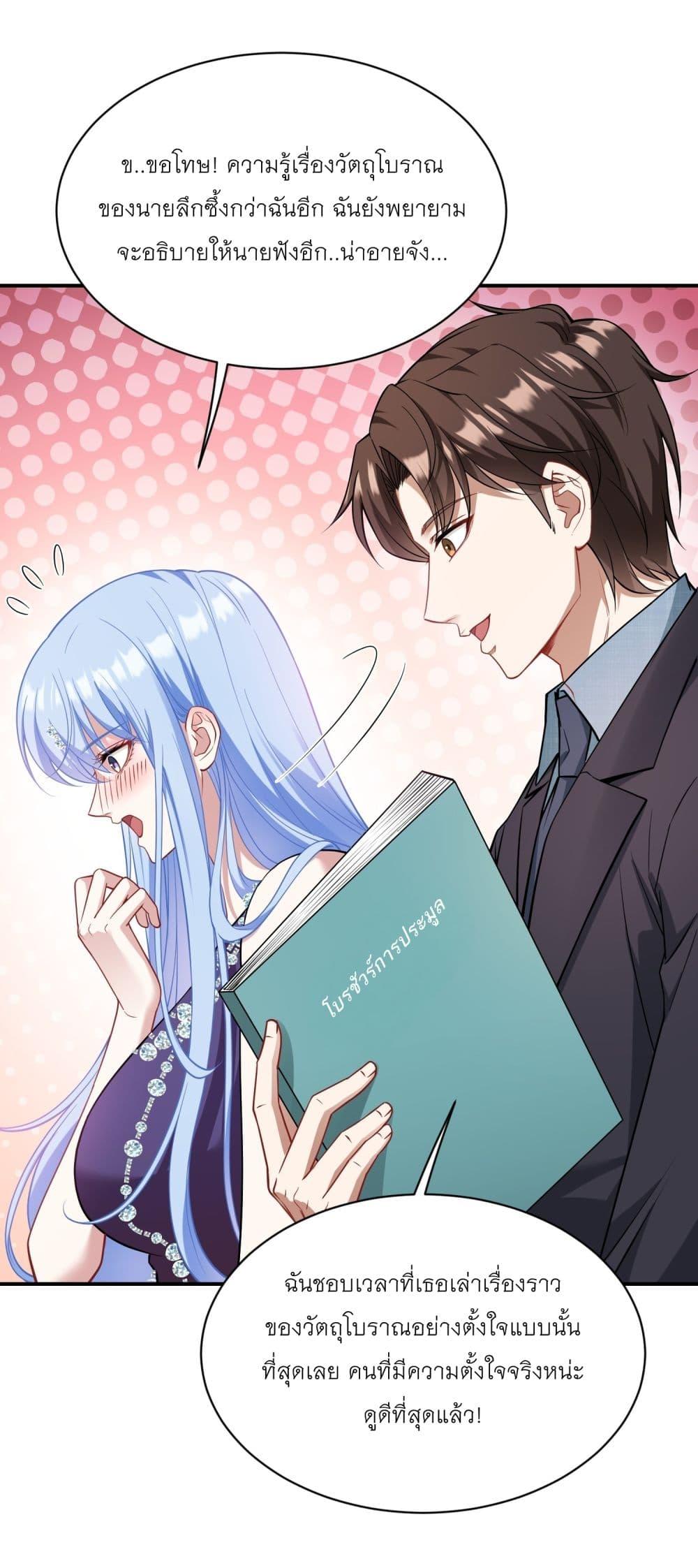 Manga-lc-com อ่านมังงะ อ่านการ์ตูน ออนไลน์ ฟรี Became a Billionaire After Dog Licking Improperly ตอนที่ 1 2 3 4 5 6 7 8 9 10 11 12 13 14 ฟรี ไม่มีโฆษณา Manga-lc - อ่าน มังงะ อ่าน การ์ตูน ออนไลน์ อ่านมังงะ ฟรี