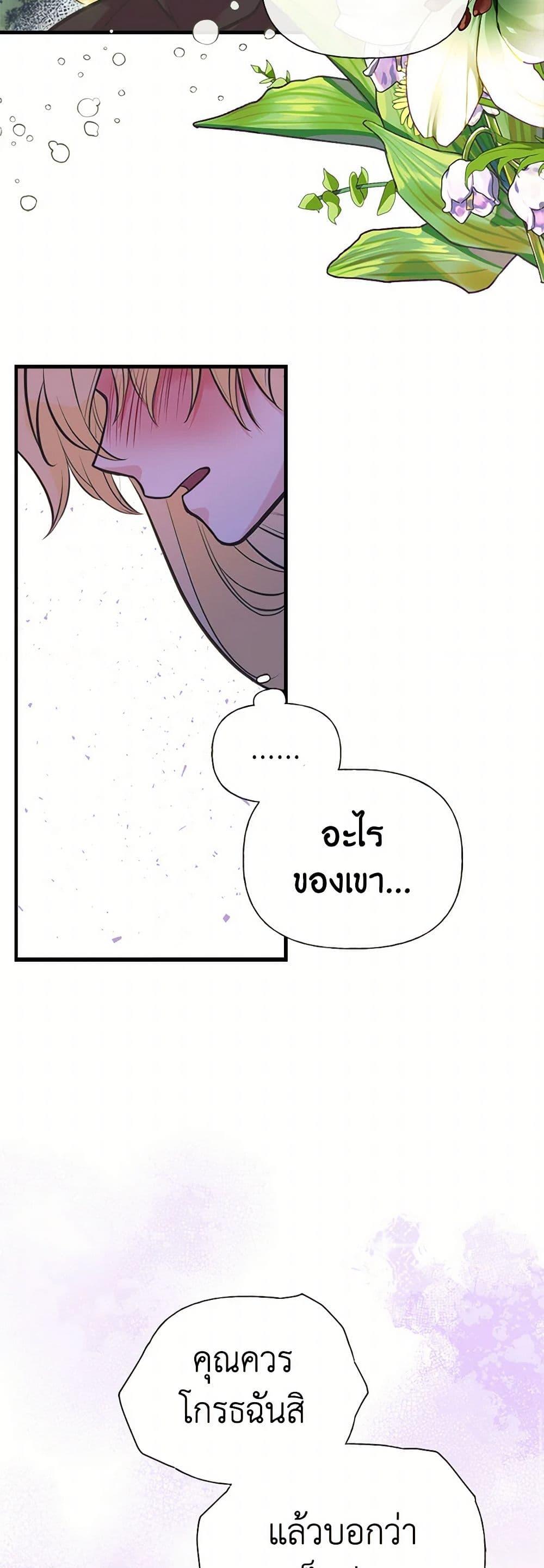 Manga-lc-com อ่านมังงะ อ่านการ์ตูน ออนไลน์ ฟรี My Sister Picked up the Male Lead ตอนที่ 1 2 3 4 5 6 7 8 9 10 11 12 13 14 ฟรี ไม่มีโฆษณา Manga-lc - อ่าน มังงะ อ่าน การ์ตูน ออนไลน์ อ่านมังงะ ฟรี