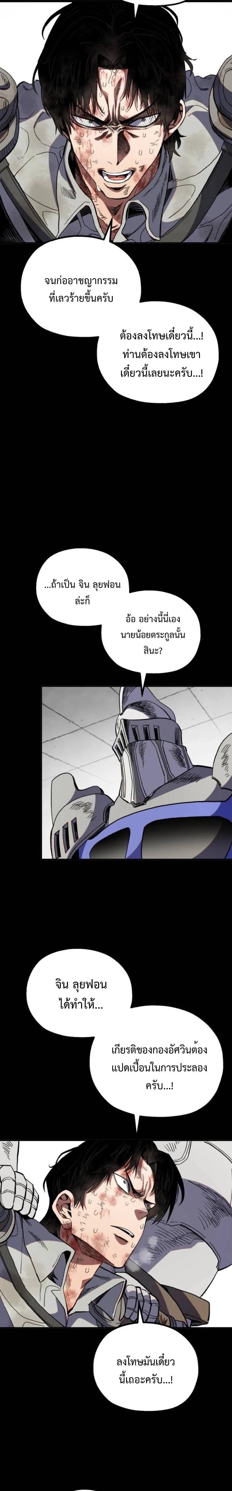 Manga-lc-com อ่านมังงะ อ่านการ์ตูน ออนไลน์ ฟรี Warrior of the Sword Heart ตอนที่ 1 2 3 4 5 6 7 8 9 10 11 12 13 14 ฟรี ไม่มีโฆษณา Manga-lc - อ่าน มังงะ อ่าน การ์ตูน ออนไลน์ อ่านมังงะ ฟรี