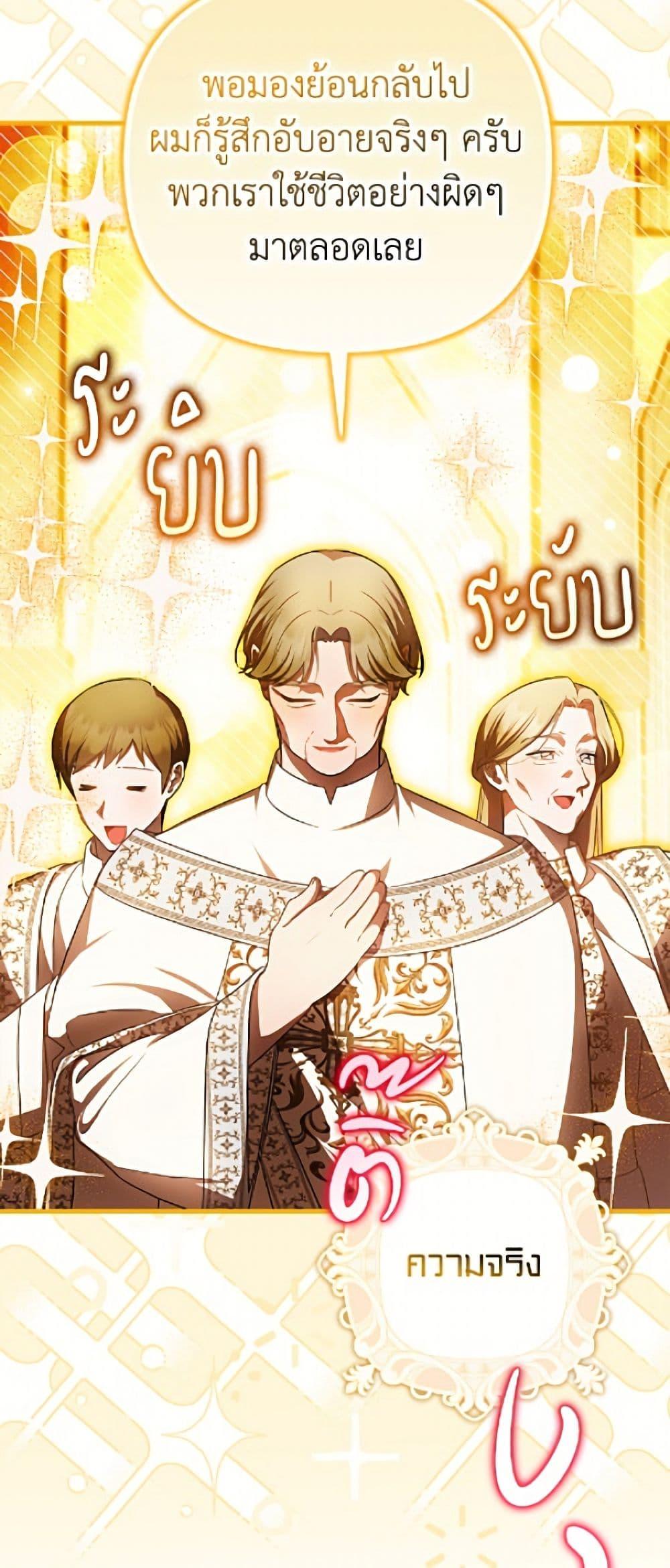 Manga-lc-com อ่านมังงะ อ่านการ์ตูน ออนไลน์ ฟรี It’s My First Time Being Loved ตอนที่ 1 2 3 4 5 6 7 8 9 10 11 12 13 14 ฟรี ไม่มีโฆษณา Manga-lc - อ่าน มังงะ อ่าน การ์ตูน ออนไลน์ อ่านมังงะ ฟรี