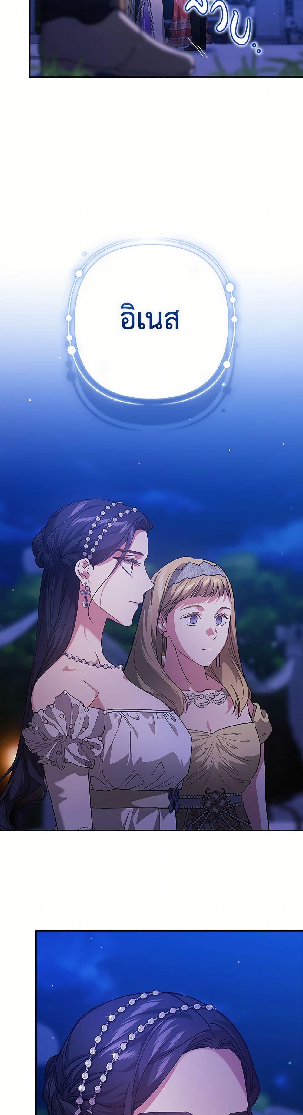 Manga-lc-com อ่านมังงะ อ่านการ์ตูน ออนไลน์ ฟรี The Broken Ring – This Marriage Will Fail Anyway ตอนที่ 1 2 3 4 5 6 7 8 9 10 11 12 13 14 ฟรี ไม่มีโฆษณา Manga-lc - อ่าน มังงะ อ่าน การ์ตูน ออนไลน์ อ่านมังงะ ฟรี