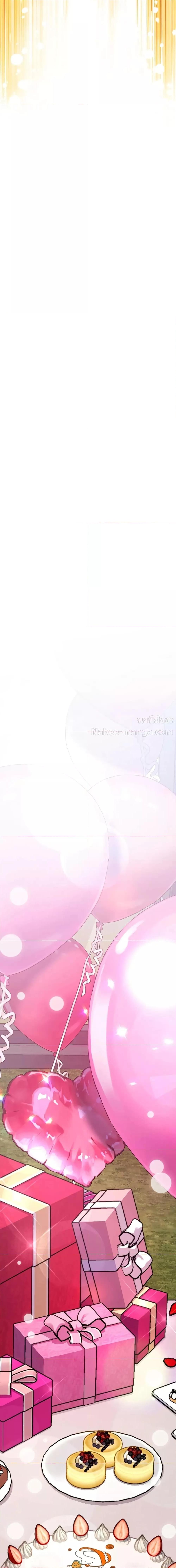 Manga-lc-com อ่านมังงะ อ่านการ์ตูน ออนไลน์ ฟรี TheNovel’sExt ตอนที่ 1 2 3 4 5 6 7 8 9 10 11 12 13 14 ฟรี ไม่มีโฆษณา Manga-lc - อ่าน มังงะ อ่าน การ์ตูน ออนไลน์ อ่านมังงะ ฟรี