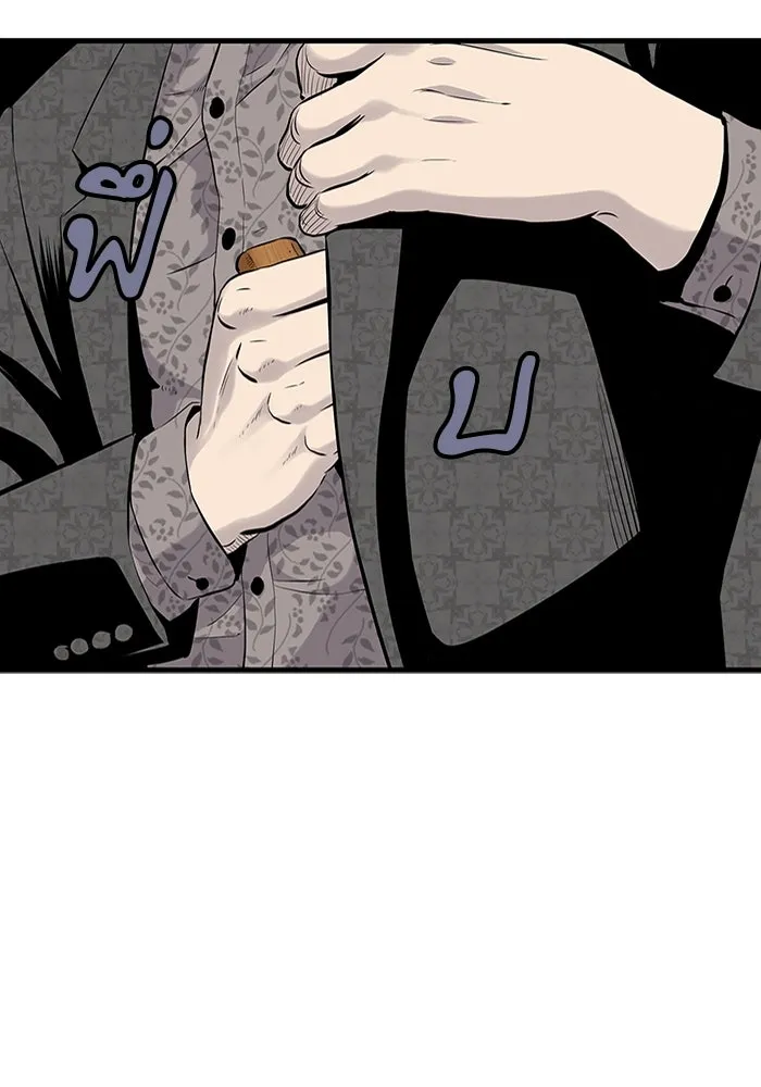 มีนา เกิดมาล่า ตอนที่ 1 รูปที่ 181