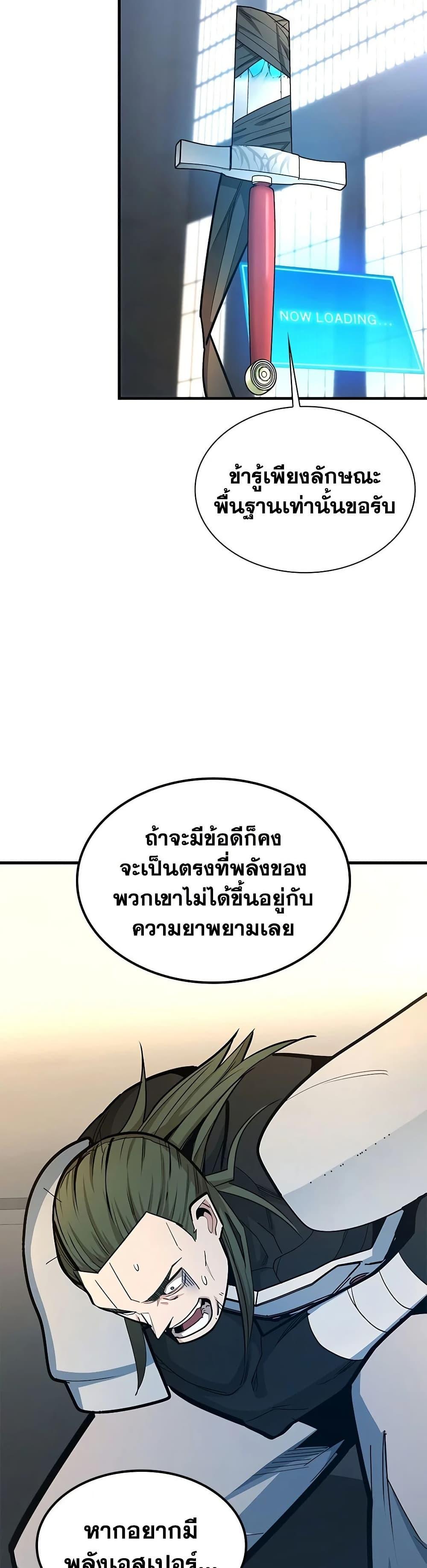 Manga-lc-com อ่านมังงะ อ่านการ์ตูน ออนไลน์ ฟรี The Tutorial is Too Hard ตอนที่ 1 2 3 4 5 6 7 8 9 10 11 12 13 14 ฟรี ไม่มีโฆษณา Manga-lc - อ่าน มังงะ อ่าน การ์ตูน ออนไลน์ อ่านมังงะ ฟรี