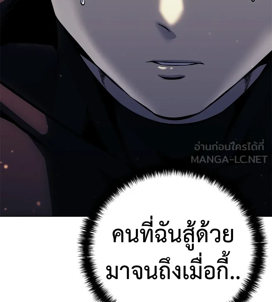 มัจจุราชชุดแดง ตอนที่ 60 รูปที่ 18