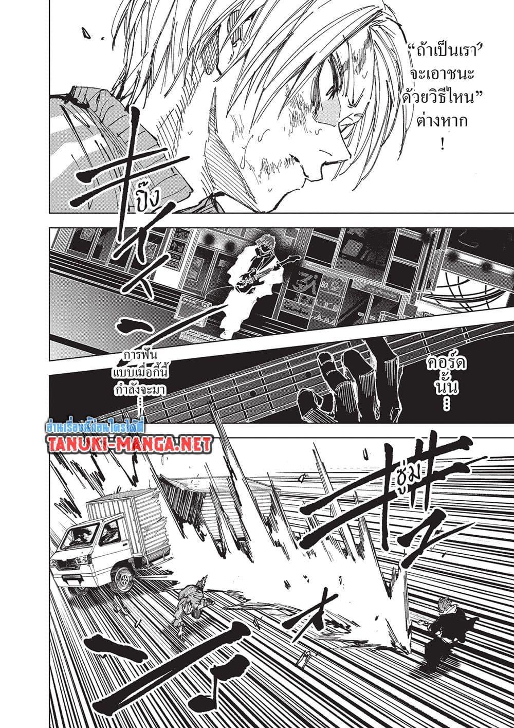 Manga-lc-com อ่านมังงะ อ่านการ์ตูน ออนไลน์ ฟรี Sakamoto Days ตอนที่ 1 2 3 4 5 6 7 8 9 10 11 12 13 14 ฟรี ไม่มีโฆษณา Manga-lc - อ่าน มังงะ อ่าน การ์ตูน ออนไลน์ อ่านมังงะ ฟรี