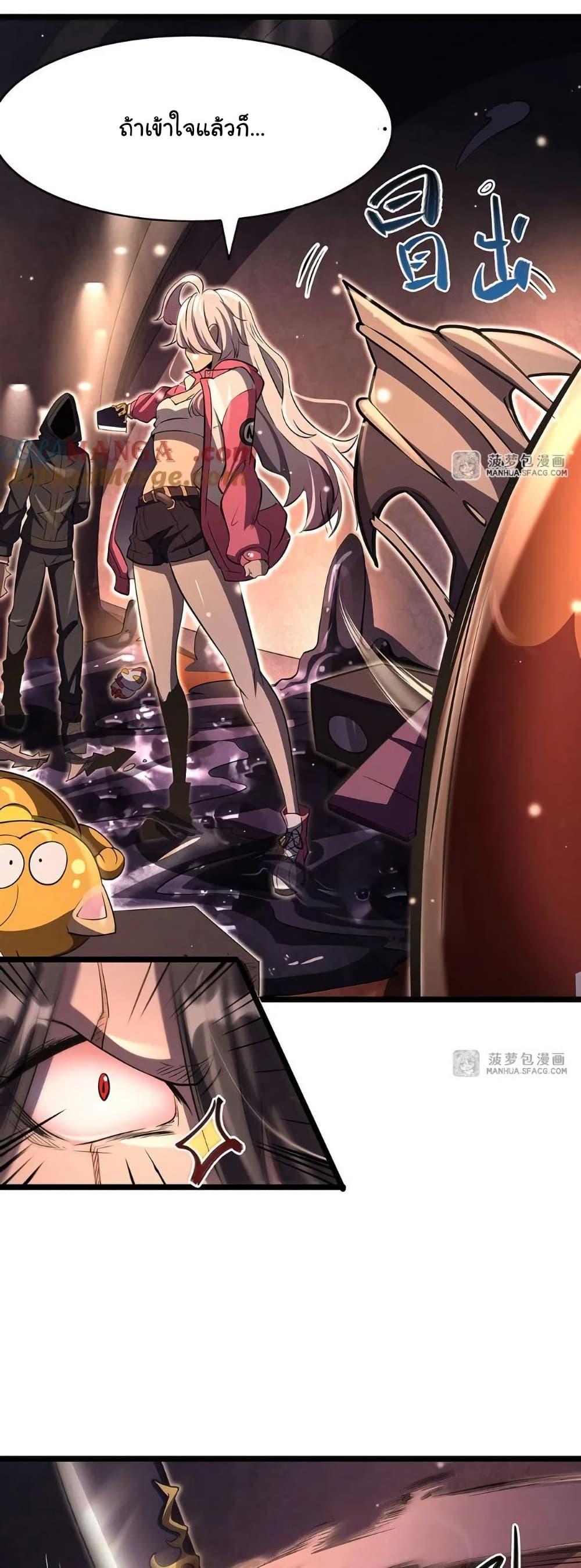 Manga-lc-com อ่านมังงะ อ่านการ์ตูน ออนไลน์ ฟรี Become a Witch in a World Full of Ghost Stories ตอนที่ 1 2 3 4 5 6 7 8 9 10 11 12 13 14 ฟรี ไม่มีโฆษณา Manga-lc - อ่าน มังงะ อ่าน การ์ตูน ออนไลน์ อ่านมังงะ ฟรี