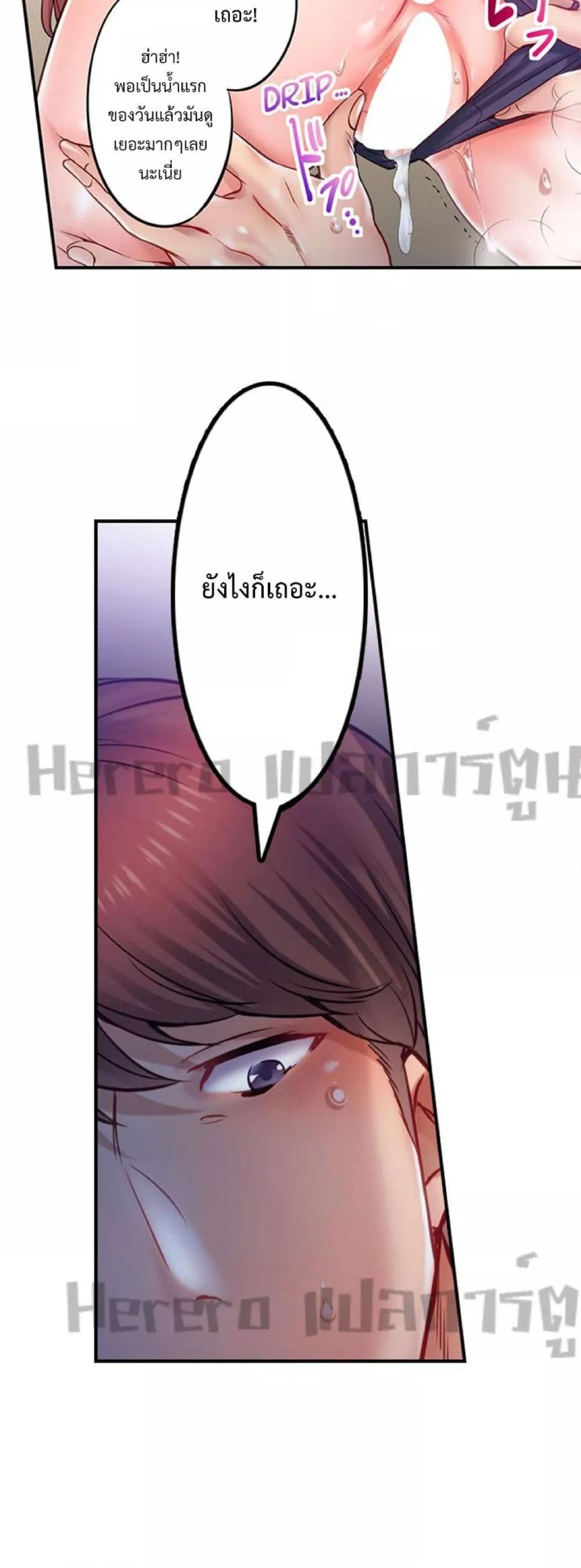 Doujin-Lc- อ่าน โดจิน มังฮวา เกาหลี ญี่ปุ่น จีน แปลไทย I Can’t Resist His Massage! Cheating in Front of My Husband’s Eyes ตอนที่ 1 2 3 4 5 6 7 8 9 10 11 12 13 14 ฟรี ไม่มีโฆษณา อ่าน โดจิน Manhwa เกาหลี ญี่ปุ่น จีน เรามีครบ คัดมาให้เน้นๆ โดจิน 18+ รับประกันความฟินโดย  Doujin Lc