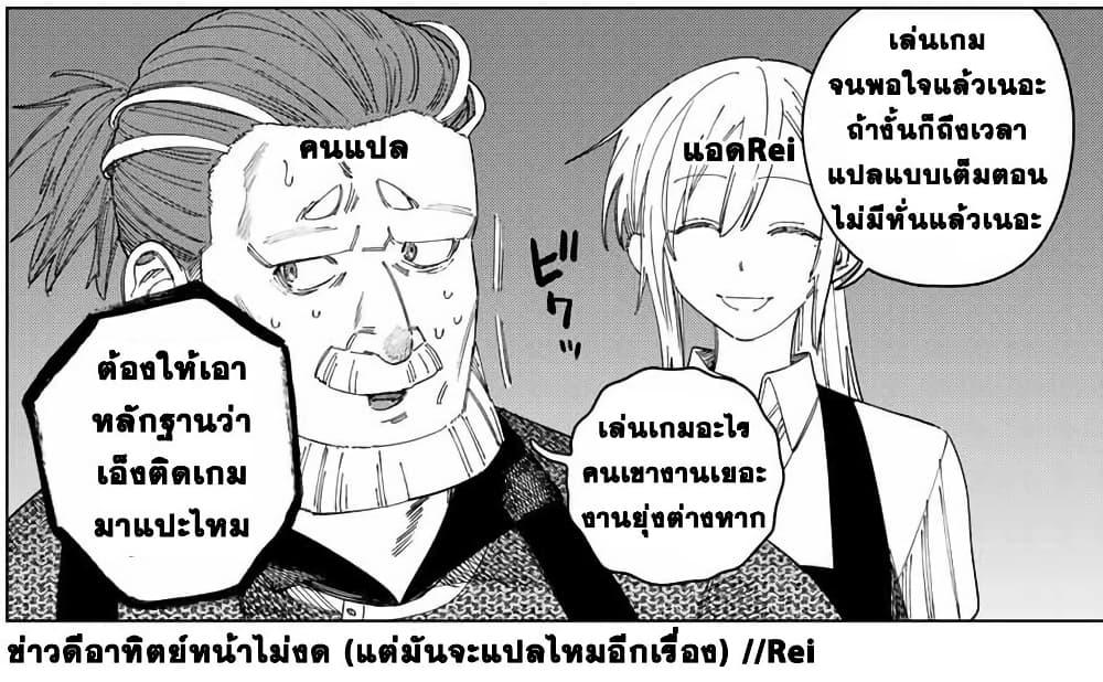 Doujin-Lc- อ่าน โดจิน มังฮวา เกาหลี ญี่ปุ่น จีน แปลไทย Majo to Youhei ตอนที่ 1 2 3 4 5 6 7 8 9 10 11 12 13 14 ฟรี ไม่มีโฆษณา อ่าน โดจิน Manhwa เกาหลี ญี่ปุ่น จีน เรามีครบ คัดมาให้เน้นๆ โดจิน 18+ รับประกันความฟินโดย  Doujin Lc