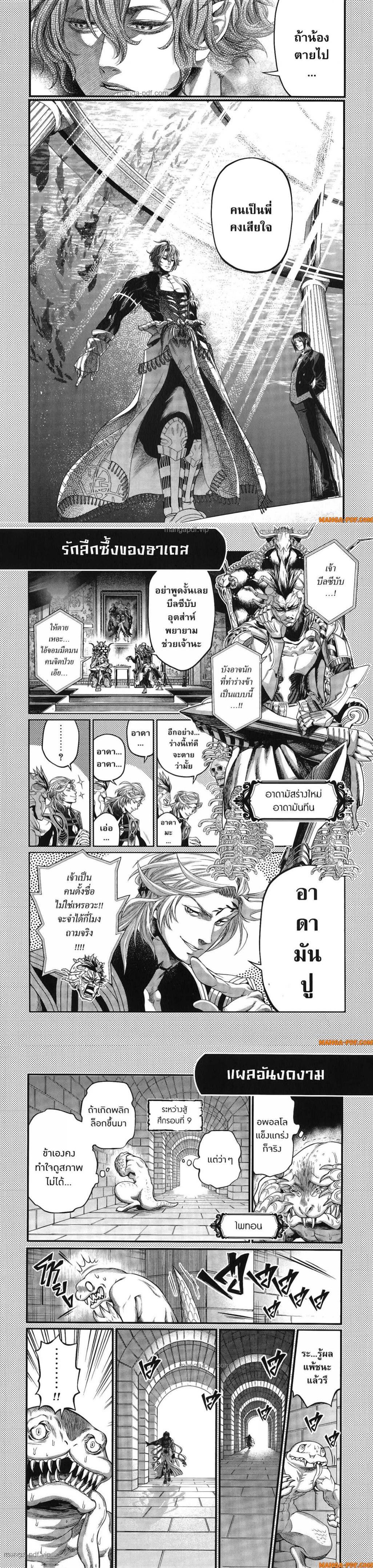 Manga-lc-com อ่านมังงะ อ่านการ์ตูน ออนไลน์ ฟรี Shuumatsu no Walküre ตอนที่ 1 2 3 4 5 6 7 8 9 10 11 12 13 14 ฟรี ไม่มีโฆษณา Manga-lc - อ่าน มังงะ อ่าน การ์ตูน ออนไลน์ อ่านมังงะ ฟรี