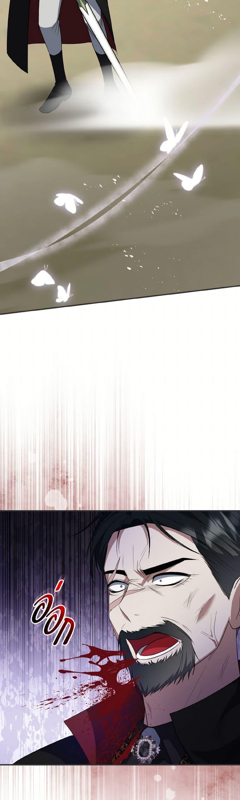 Manga-lc-com อ่านมังงะ อ่านการ์ตูน ออนไลน์ ฟรี I Plan To Become The Master Of A Stolen Family ตอนที่ 1 2 3 4 5 6 7 8 9 10 11 12 13 14 ฟรี ไม่มีโฆษณา Manga-lc - อ่าน มังงะ อ่าน การ์ตูน ออนไลน์ อ่านมังงะ ฟรี